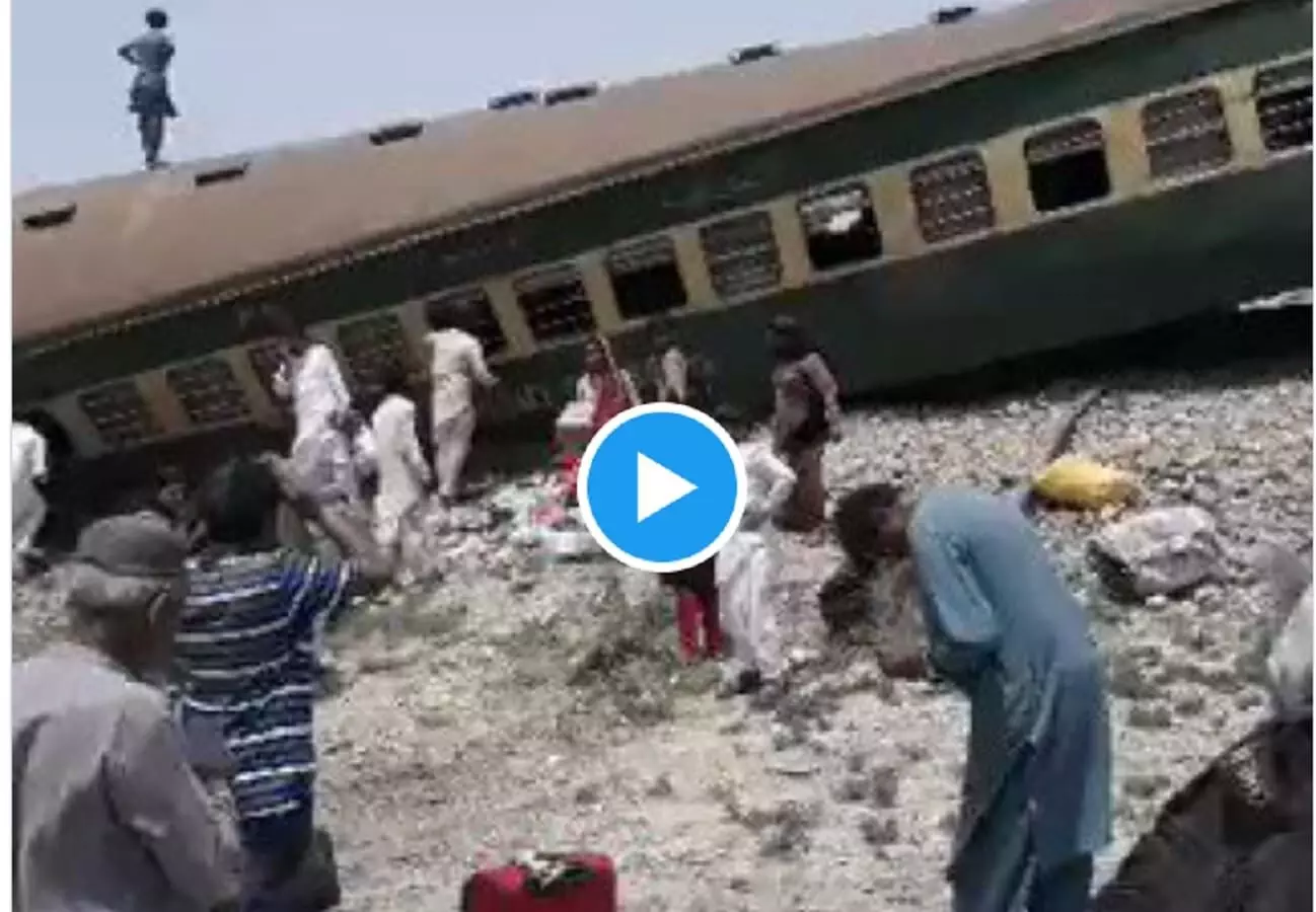 पाकिस्तान में भीषण रेल हादसा, पटरी से उतरी Hazara Express, 15 की मौत पाकिस्तान में भीषण रेल हादसा, पटरी से उतरी Hazara Express, 15 की मौत
