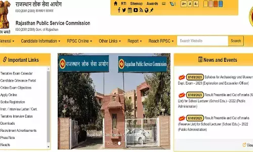 RPSC RAS Prelims Exam Date 2023: 697000 उम्मीदवारों के लिए बड़ा UPDATE, आरएएस प्री परीक्षा की डेट हुई घोषित RPSC RAS Prelims Exam Date 2023: 697000 उम्मीदवारों के लिए बड़ा UPDATE, आरएएस प्री परीक्षा की डेट हुई घोषित