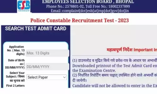 MP Police Admit Card 2023 Out: मध्यप्रदेश पुलिस Constable परीक्षा के एडमिट कार्ड यहाँ से करे डाउनलोड