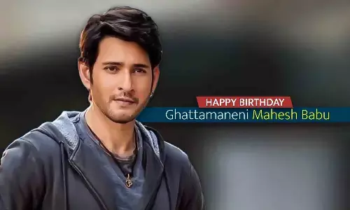 Mahesh Babu Birthday: 48 साल के हुए साउथ सुपरस्टार महेश बाबू, बाल कलाकार के रूप में की थी फिल्मी करियर की शुरुआत