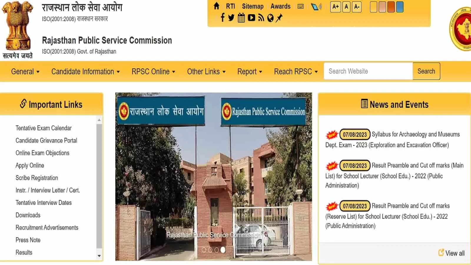 RPSC RAS Prelims Exam Date 2023: 697000 उम्मीदवारों के लिए बड़ा UPDATE, आरएएस प्री परीक्षा की डेट हुई घोषित RPSC RAS Prelims Exam Date 2023: 697000 उम्मीदवारों के लिए बड़ा UPDATE, आरएएस प्री परीक्षा की डेट हुई घोषित