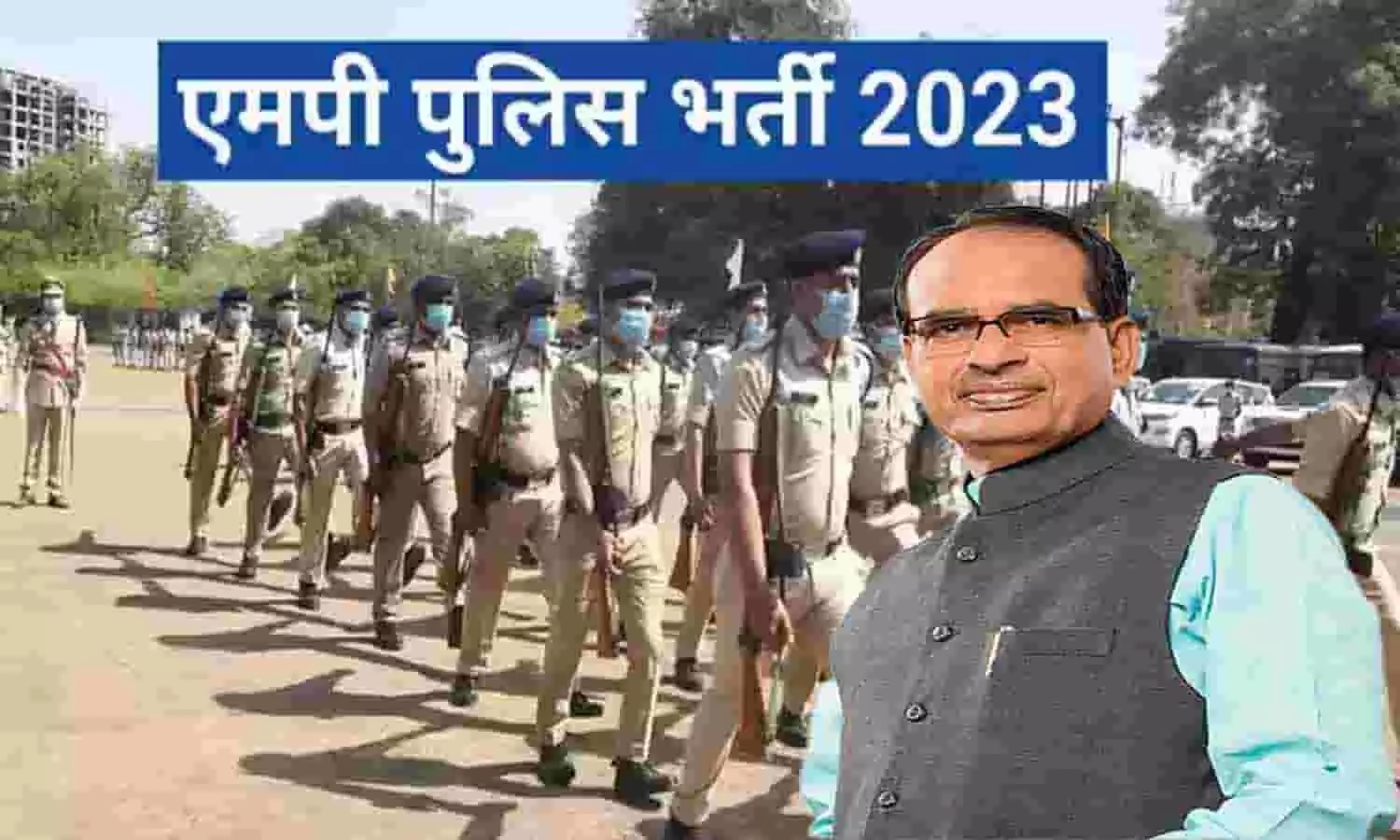 SI Bharti In Madhya Pradesh 2023