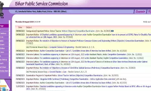 BPSC 170000 टीचर भर्ती परीक्षा को लेकर बड़ा अपडेट, ऐसे डाउनलोड होगा Admit Card