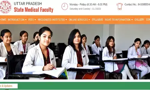 UP State Medical Faculty Result 2023 को लेकर UPDATE, डायरेक्ट लिंक से करें डाउनलोड UP State Medical Faculty Result 2023 को लेकर UPDATE, डायरेक्ट लिंक से करें डाउनलोड