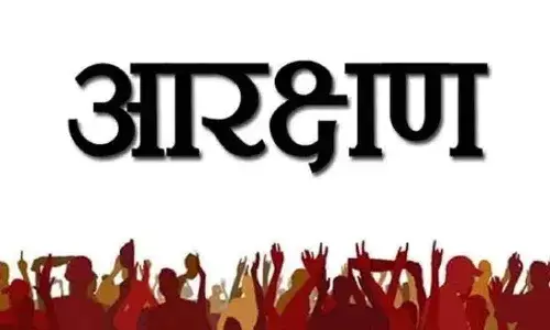 MP Latest News: संशोधित हुआ नियम, खनिज अधिकारियों के पदों पर होने वाली भर्ती मे अन्य पिछड़ा वर्ग को 27% आरक्षण