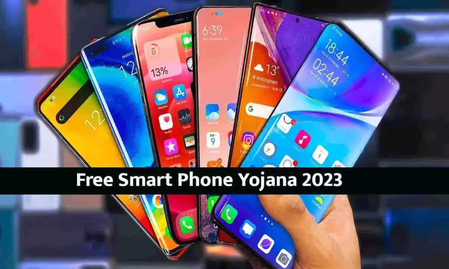 Indira Gandhi Smartphone Yojana Indira Gandhi Smartphone Yojana