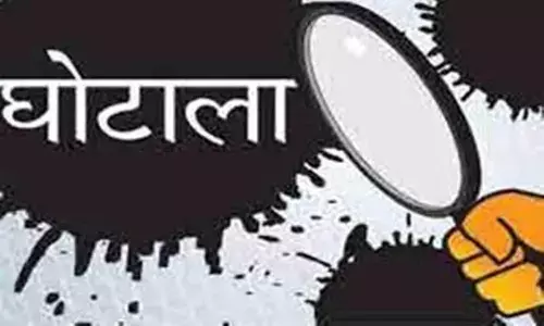 एमपी स्वास्थ्य विभाग में बड़ा घपला: कर्मचारियों का वेतन रिश्तेदारों के खाते में डाला, लेखापाल सहित 3 निलंबित