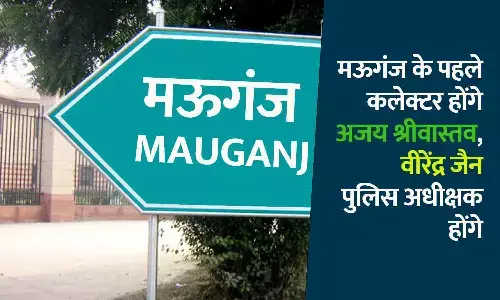 DM-SP in New District Mauganj