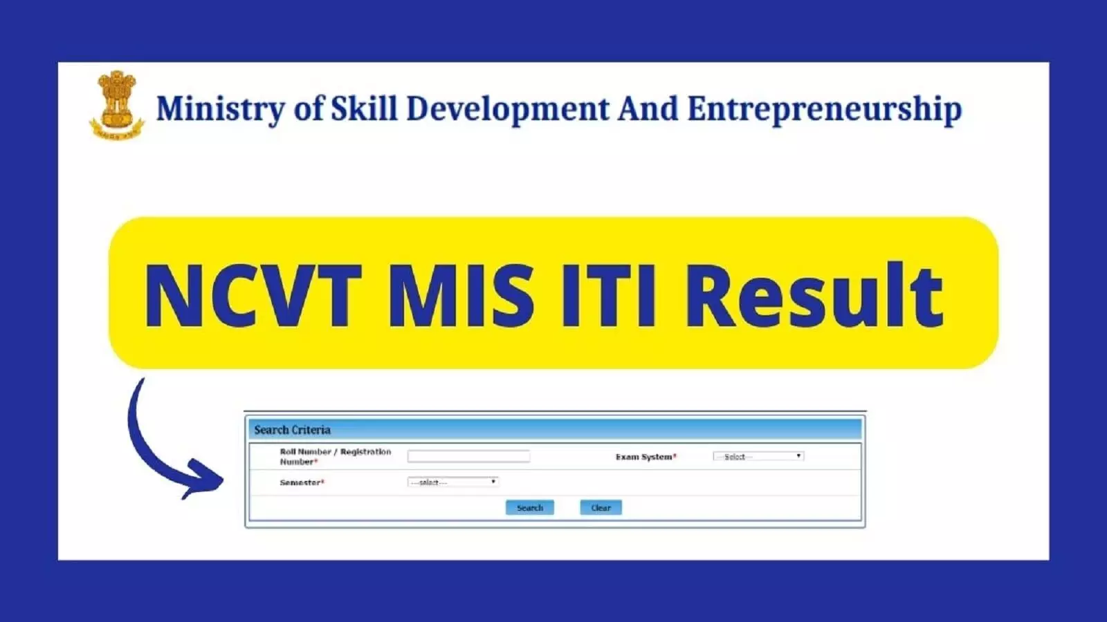 NCVT ITI Result 2023 जारी, DIRECT LINK से करें CHECK NCVT ITI Result 2023 जारी, DIRECT LINK से करें CHECK