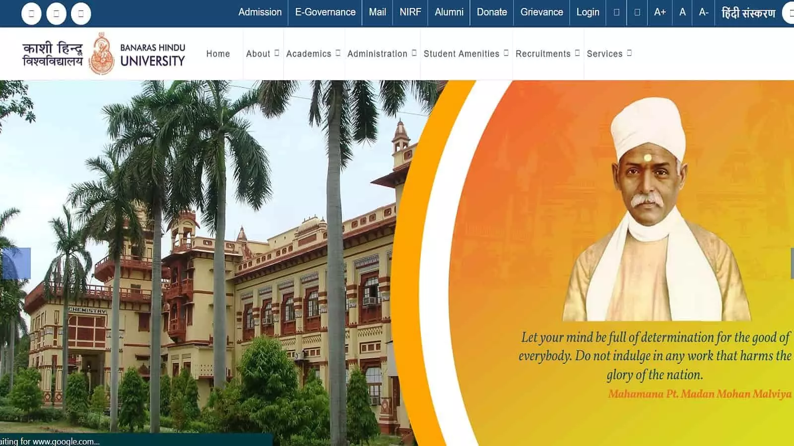 BHU UG 2nd Round Allotment List 2023 जारी, DIRECT LINK से करें चेक