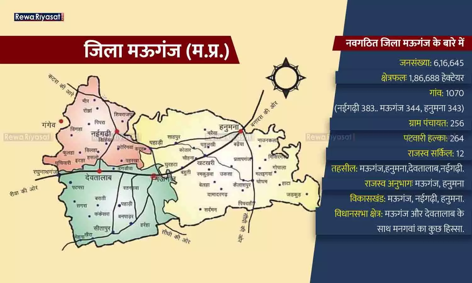 Map of Mauganj District MP