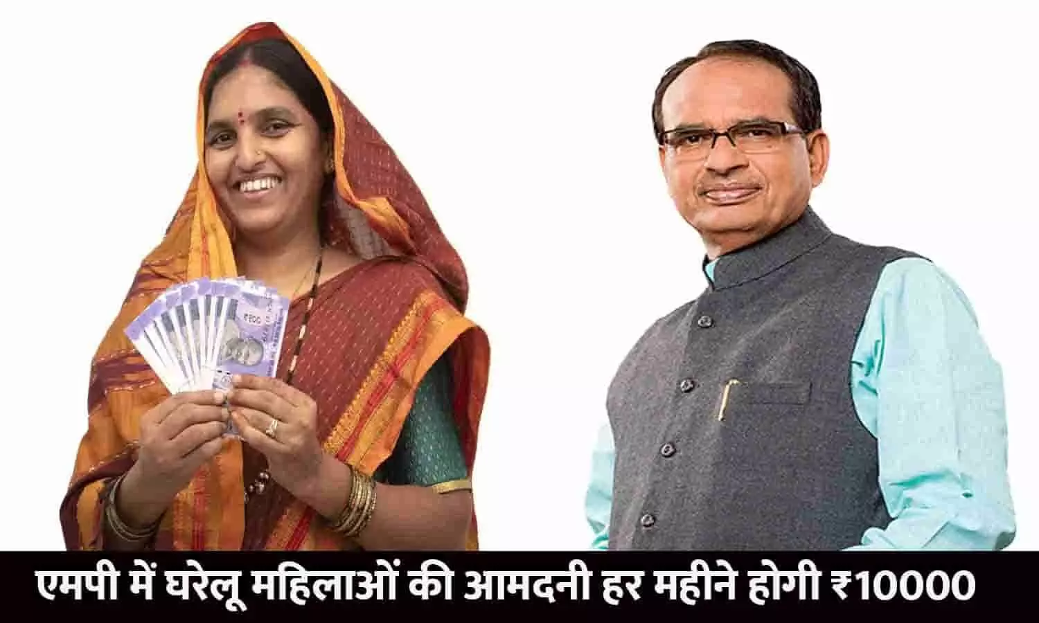 Monthly Income Housewives In MP
