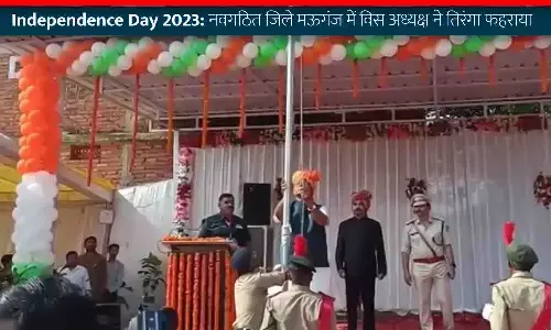 Mauganj Independence Day 2023
