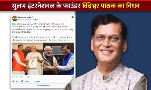 Bindeshwar Pathak Death: नहीं रहें सुलभ इंटरनेशनल के फाउंडर बिंदेश्वर पाठक, ऑफिस में तिरंगा फहराने के बाद बिगड़ी थी तबीयत