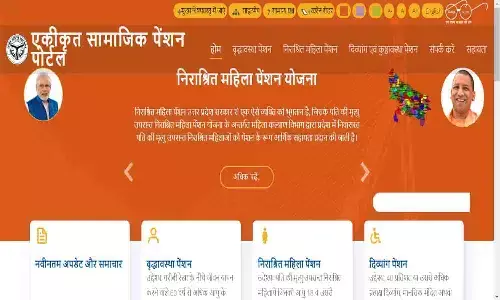 Vidhwa Pension List In UP 2023 Vidhwa Pension List In UP 2023