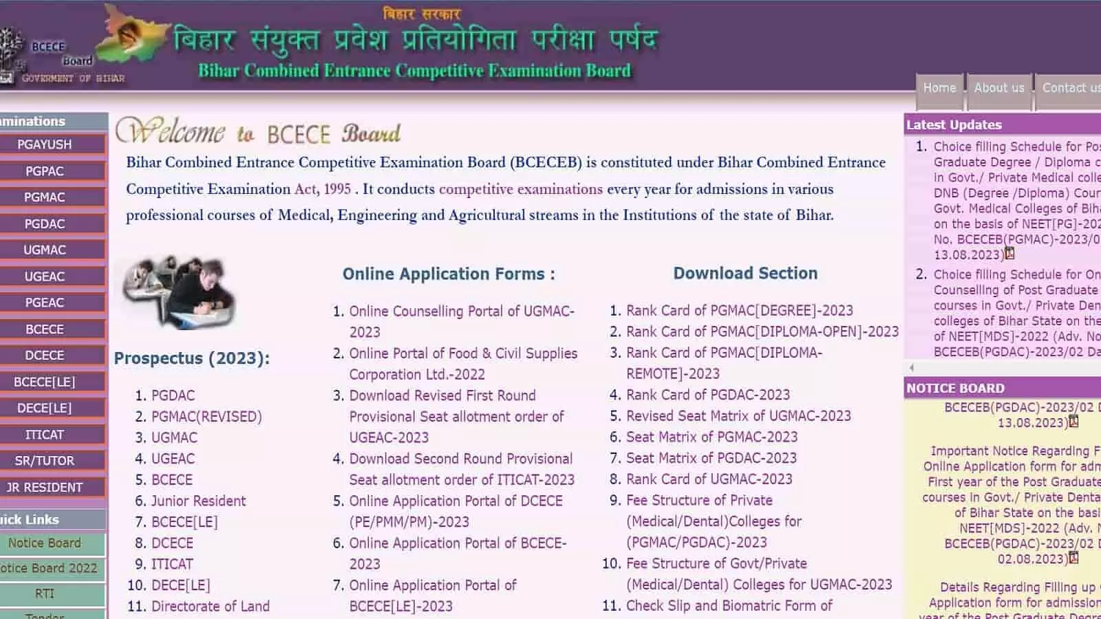 Bihar Paramedical Counselling Date 2023 को लेकर लेटेस्ट अपडेट, फटाफट से चेक करें Schedule