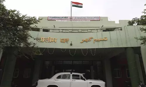 एमपी मदरसा बोर्ड को लेकर अपडेट, सरकार ने लिया फैसला एमपी मदरसा बोर्ड को लेकर अपडेट, सरकार ने लिया फैसला