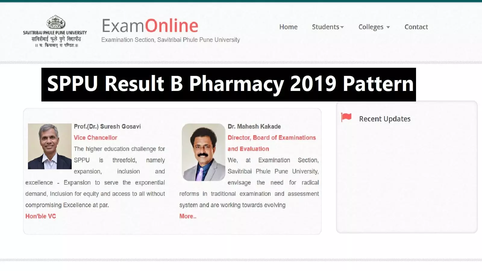 SPPU B Pharmacy Result 2023 जारी, डायरेक्ट लिंक से करें चेक SPPU B Pharmacy Result 2023 जारी, डायरेक्ट लिंक से करें चेक