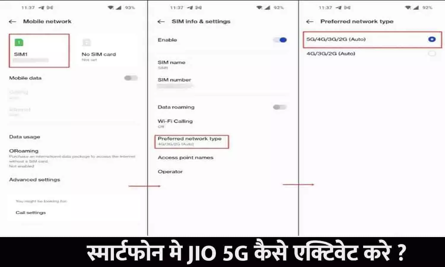 How To Activate 5G In Jio