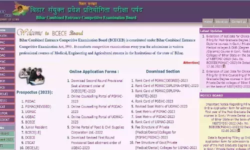 Bihar Polytechnic 2nd Round Seat Allotment List 2023 जारी, डायरेक्ट लिंक से करें चेक