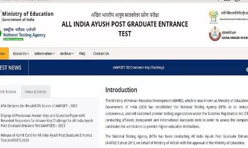 AIAPGET 2023 Result Released