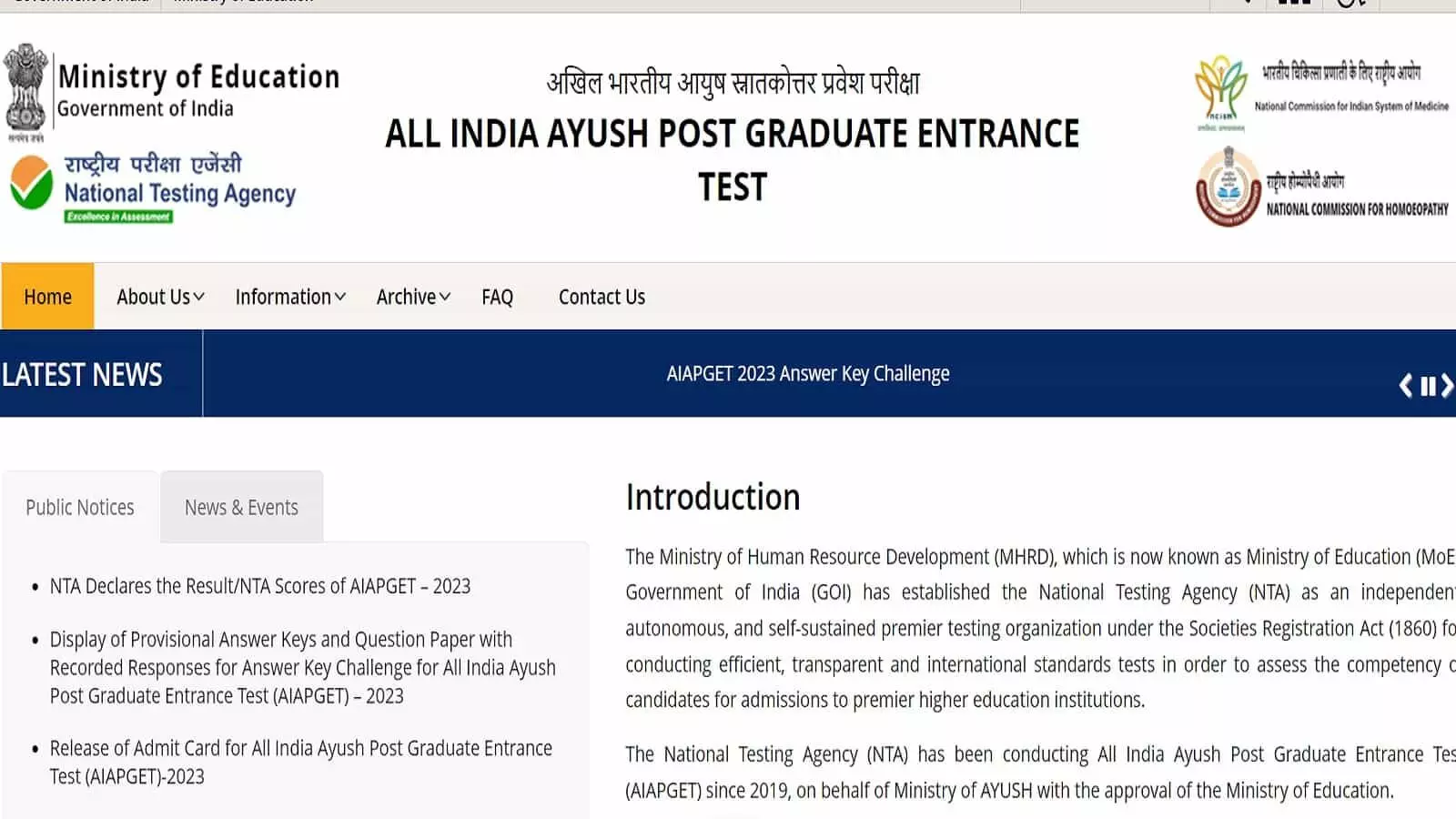 AIAPGET 2023 Result Released AIAPGET 2023 Result Released