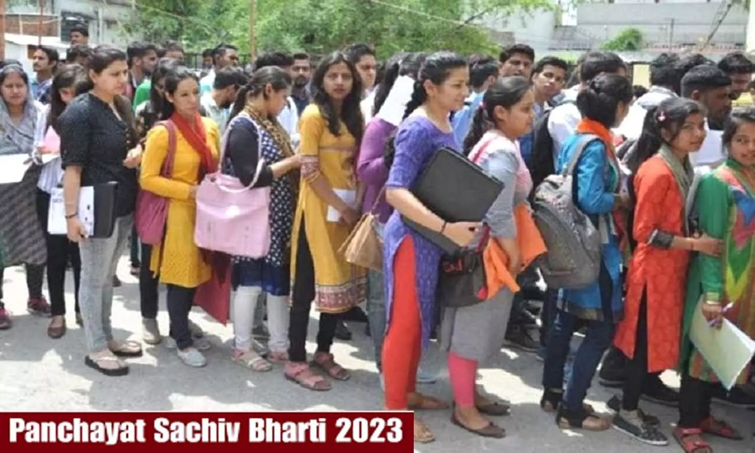 UP Gram Panchayat Sachiv Recruitment 2023: यूपी ग्राम पंचायत सचिव 3000 पदों पर होगी भर्ती