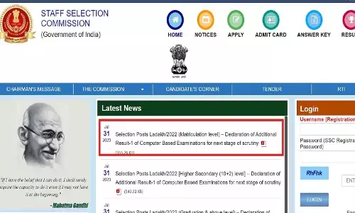 SSC GD Constable Final Result 2023 जारी, फटाफट इस डायरेक्ट लिंक से करें चेक