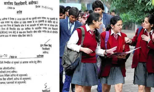 UP 21 August School Holiday: यूपी के इस शहर में बंद रहेंगे सभी स्कूल-कॉलेज, DM ने जारी किया आदेश
