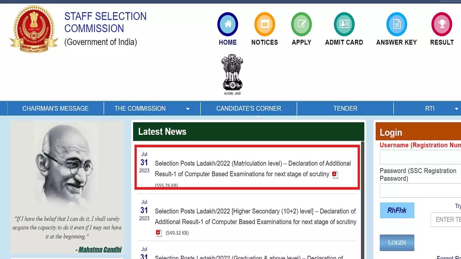 SSC GD Constable Final Result 2023 जारी, फटाफट इस डायरेक्ट लिंक से करें चेक