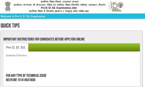 Rajasthan BSTC Pre DElEd Admit Card 2023 जारी, डायरेक्ट लिंक से करें चेक