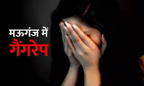 Gangrape in Mauganj district