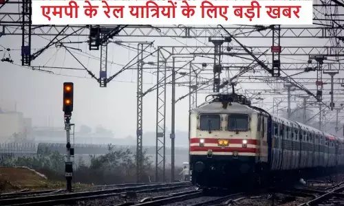 एमपी के रेल यात्री ध्यान दें! खजुराहो-भोपाल महामना एक्सप्रेस 24 अगस्त तक निरस्त, अन्य ट्रेनों को लेकर UPDATE