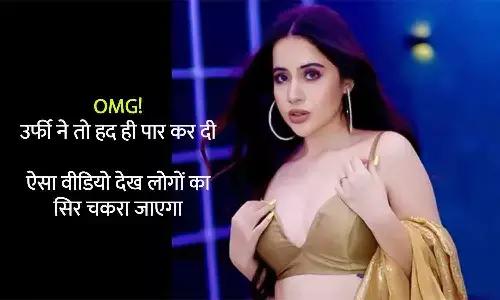 Urfi Javed Bold Dress