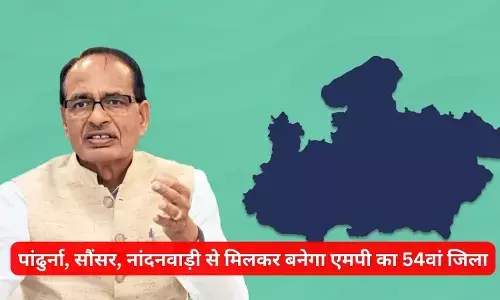 Pandhurna Jila,Total Tehsil News