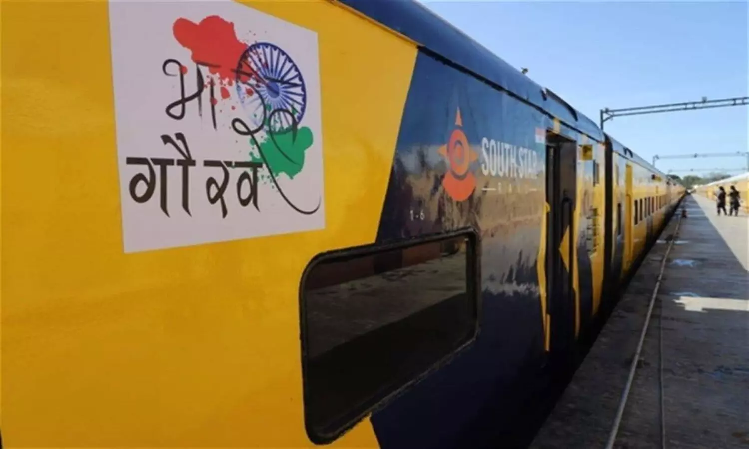 IRCTC: एमपी से 4 अक्टूबर को रवाना होगी भारत गौरव पर्यटक ट्रेन, इन दर्शनीय स्थलों का कराएगी भ्रमण