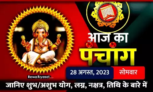 Hindi Panchang 28 August 2023 Hindi Panchang 28 August 2023