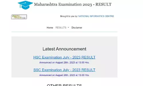 Maharashtra HSC Supplementary Result 2023 जारी, DIRECT LINK से करें चेक