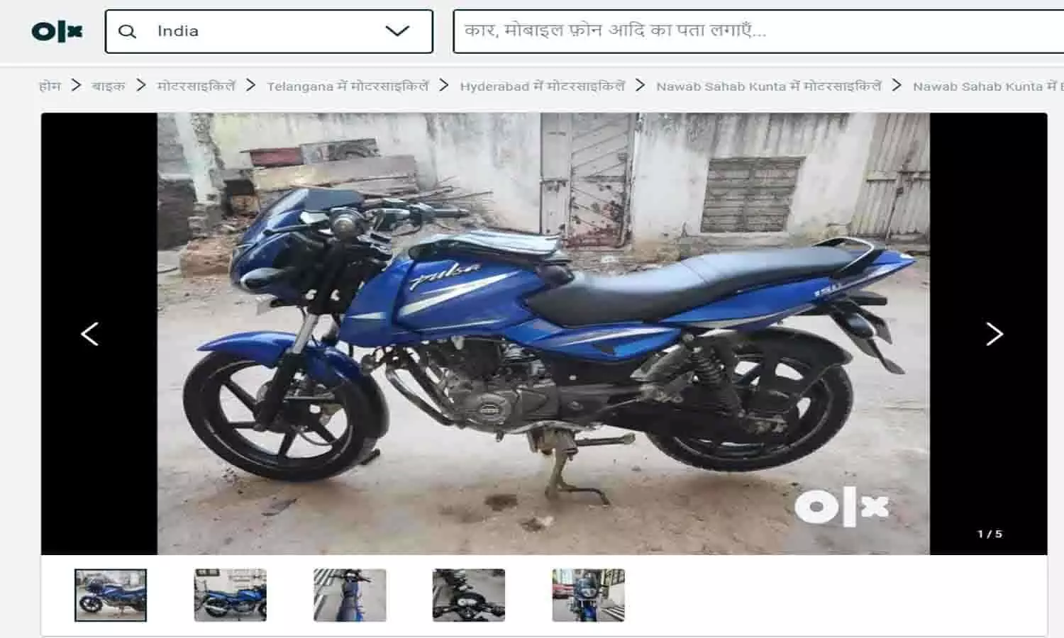 Second Hand Bikes Price कौड़ियों के, 51% OFF