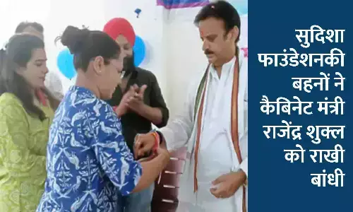कैबिनेट मंत्री राजेंद्र शुक्ल को राखी बांधी, रीवा में छात्रों को उपहार बांटे गए