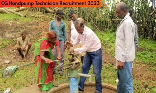 CG Vyapam Recruitment 2023: हैण्डपम्प टेक्नीशियन के पदों पर निकली वैकेंसी, यह होनी चाहिए क्वालिफिकेशन CG Vyapam Recruitment 2023: हैण्डपम्प टेक्नीशियन के पदों पर निकली वैकेंसी, यह होनी चाहिए क्वालिफिकेशन