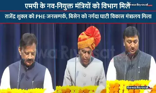 सीएम शिवराज ने नव-नियुक्त मंत्रियों को सौपे विभाग: राजेंद्र शुक्ल को PHE-जनसम्पर्क, बिसेन को नर्मदा घाटी विकास विभाग मिला; राहुल लोधी को कुटीर और ग्रामोद्योग मंत्रालय सीएम शिवराज ने नव-नियुक्त मंत्रियों को सौपे विभाग: राजेंद्र शुक्ल को PHE-जनसम्पर्क, बिसेन को नर्मदा घाटी विकास विभाग मिला; राहुल लोधी को कुटीर और ग्रामोद्योग मंत्रालय