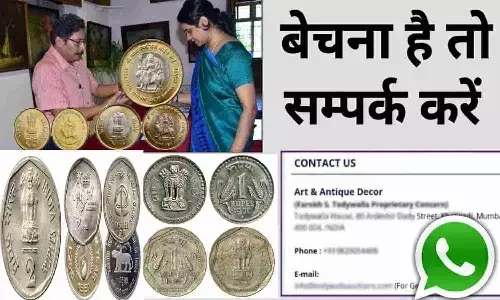 Sell Old Coin Sell Old Coin