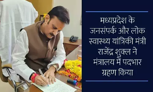 मध्यप्रदेश के जनसंपर्क और लोक स्वास्थ्य यांत्रिकी मंत्री राजेंद्र शुक्ल ने मंत्रालय में पदभार ग्रहण किया मध्यप्रदेश के जनसंपर्क और लोक स्वास्थ्य यांत्रिकी मंत्री राजेंद्र शुक्ल ने मंत्रालय में पदभार ग्रहण किया