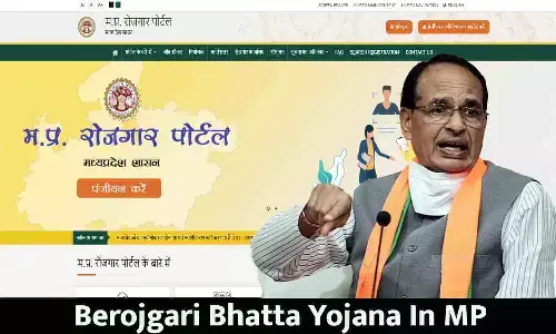 Berojgari Bhatta Yojana In MP