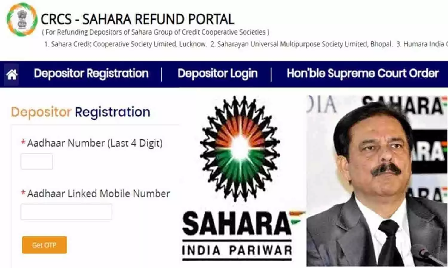Sahara India Refund Application Status Check 2023: चेक करे ऑनलाइन Refund Status पैसा मिलेगा या नही?