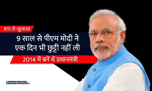 PM Narendra Modi did not take leave even for a day