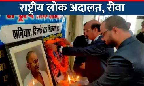 रीवा में राष्ट्रीय लोक अदालत: साढ़े 12 करोड़ रुपए से अधिक के अवार्ड पारित, लोक अदालत में 1629 प्रकरणों का हुआ निराकरण