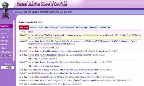 Bihar Police Constable Admit Card 2023: बिहार पुलिस भर्ती के लिए एडमिट कार्ड, DIRECT LINK से करे Download