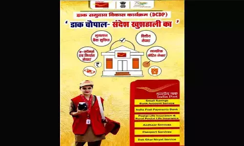 बदरांव से डाकघर चौपाल का शुभारम्भ बदरांव से डाकघर चौपाल का शुभारम्भ